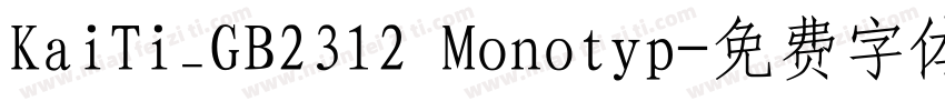 KaiTi_GB2312 Monotyp字体转换